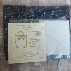 HOBBYRA HOBBYRE プチバッグ 紺色、グレー系