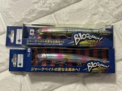 BlueBlue Blooowin! 140J 4個セット(応募券付き) - メルカリ