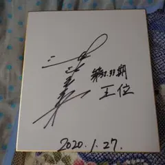 Item thumbnail for item bfd23c6d-7f4d-4dc5-8504-aaac19281c2e