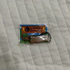 San-X わんこ学校 ファスナーホルダー ホイッスル 平成レトロ 当時物