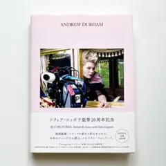 2025年最新】メモリアルフォトブック ソフィア コッポラの人気アイテム