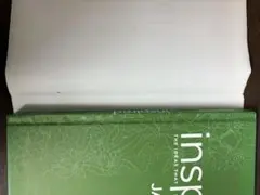 Inspired by Jamie Durie デザイン本