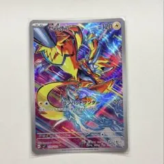 포켓몬 カード ゼラオラAR