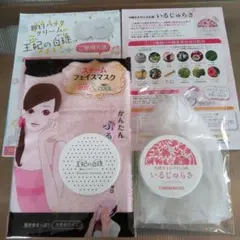 2025年最新】王妃の白珠の人気アイテム - メルカリ