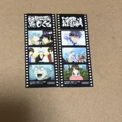 銀魂 フィルム風ステッカー シール 劇場版特典 TheFinal