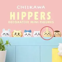 CHILKAWA HIPPERS【うさぎ】