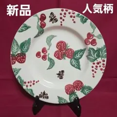 新品 エマブリッジウォーター ストロベリー チェリー 22cm プレート 美品 エマブリッジウォーター ストロベリー チェリー 22cm プレート 希少