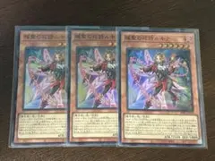 エルフェンノーツ ルキナ 耀聖の花詩 3枚 - メルカリ