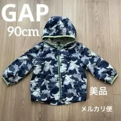 babygap GAP ウィンドブレーカー　アウター　恐竜柄　青　男の子　迷彩