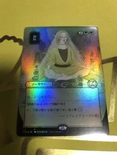 MTG チャネル 日本画ミスティカルアーカイブfoil(コレブ産) - メルカリ