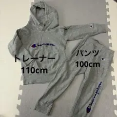 Champion⭐︎パーカー&パンツセット⭐︎