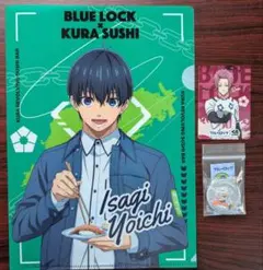【新品未使用】ブルーロック グッズ　3点まとめ売り