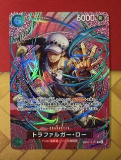 ワンピースカード　トラファルガー・ロー　SP OP13-031