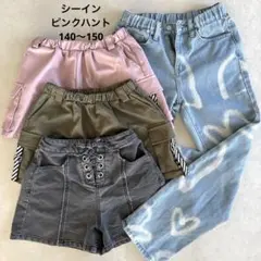 キッズ服 ハーフパンツ デニムパンツ セット　シーイン　ピンクハント