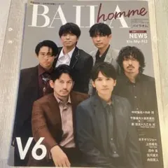 BAILA homme V6