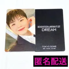SEVENTEEN DREAM ウジ 우지 WOOZI  会場限定トレカ 東京