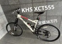 レア☆ KHS XCT555 マウンテンバイク 26メンテナンス済のサムネイル