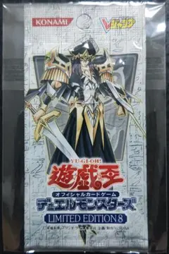 遊戯王 リミテッドエディション8 未開封 2026年最新】遊戯王 リミテッドエディション8の人気アイテム - メルカリ
