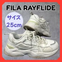 30♪ FILA フィラ レイフライドスニーカー ABC-MART限定モデル