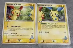 ポケモンカード ラルースのプラスル 004/019 マイナン 005/019 - メルカリ