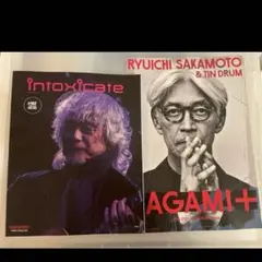 2026年最新】坂本龍一 ポスターの人気アイテム - メルカリ