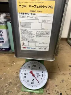 パーフェクトトップ（05-40V）5分艶 - メルカリ