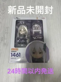 ねんどろいど Re:ゼロから始める異世界生活 レム 663 - メルカリ