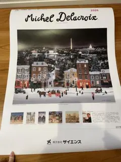 Item thumbnail for item d6cc622a-2527-4447-b90c-2f669748fc67