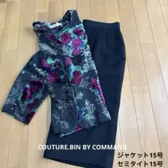 Item thumbnail for item 637cb39d-363a-4f9a-8e8f-bdd10ed7713b