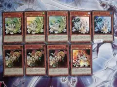 【遊戯王】霊使い　デッキパーツ　スーパー4種9枚　C-1088