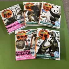 MOVE 図鑑セット DVD付き