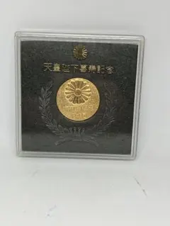 2026年最新】天皇陛下喜寿記念の人気アイテム - メルカリ