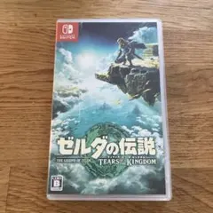 ゼルダの伝説TEARS OF THE KINGDOM ティアーズオブザキングダム