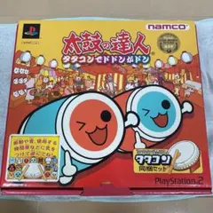 PS2 太鼓の達人 タタコンでドドンがドン　タタコンセット