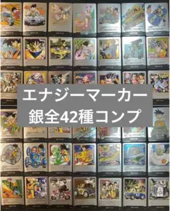 マンガブースター　フュージョンワールド　エナジーマーカー銀　全42種コンプリート