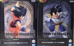 ドラゴンボール　フィギュア　悟空　ベジータ