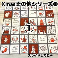 ペーパーナプキン デコパージュ用品