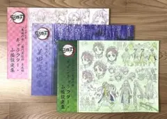 2025年最新】鬼滅の刃メインキャラクター小物設定集の人気