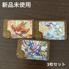 ポケモンフレンダ ベストタッグ2弾 ホウオウ ルギア ゲッコウガ レガシータグ