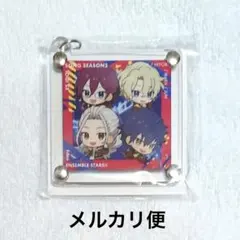 あんスタ Eden アニカフェ アクキー