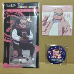 ドズル社 おおはらMEN アクスタ 缶バッジ コースター