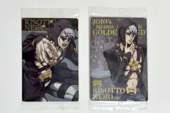 ジョジョの奇妙な冒険 黄金の風 第５部 ウエハース リゾット 2枚セット