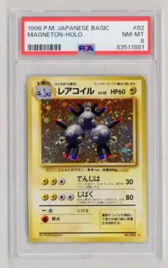 ポケモンカードゲーム　第一弾　拡張パック　スターターセット旧裏➕プロモカード2枚 ポケカ】初期のスターター(10万円)が実は最高のギャンブルパック