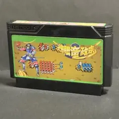 独眼竜政宗 ファミコンソフト まとめ買い歓迎