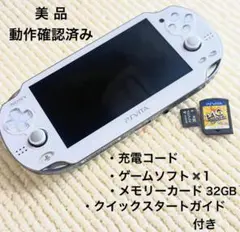 2026年最新】psvita メモリー カード 32gbの人気アイテム - メルカリ