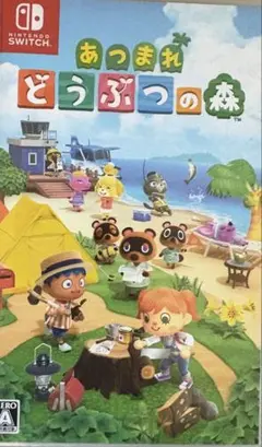 あつまれ どうぶつの森 Nintendo Switch