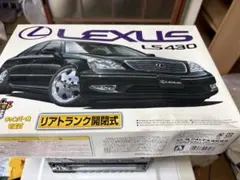 アオシマ Luxy ls400 4輪 エアサス ギミック レクサス - メルカリ