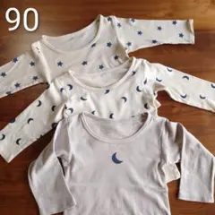 【3枚セット】肌着 90 長袖 三日月×星柄
