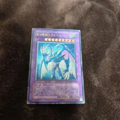 2026年最新】エレメンタルヒーロー レリーフの人気アイテム - メルカリ