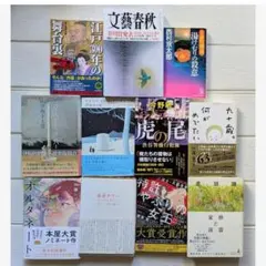 【伊坂幸太郎】他ハードカバー11冊まとめ売り